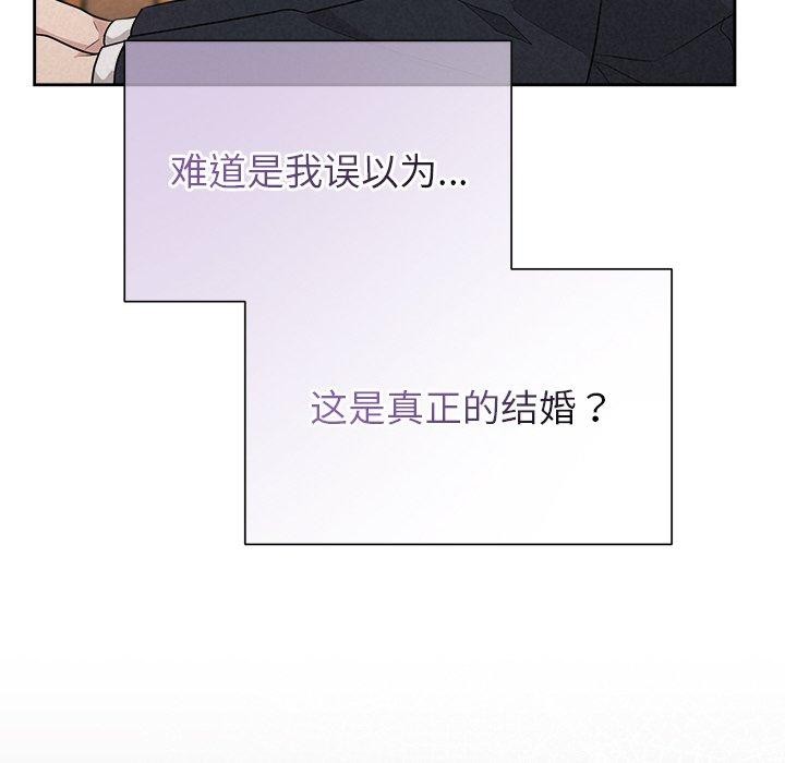 61P - 被吞噬的夜