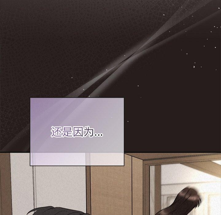63P - 被吞噬的夜