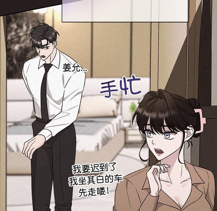 65P - 被吞噬的夜