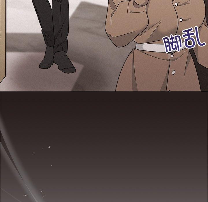 66P - 被吞噬的夜