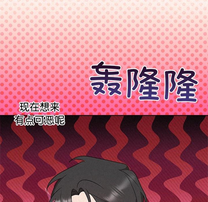 68P - 被吞噬的夜