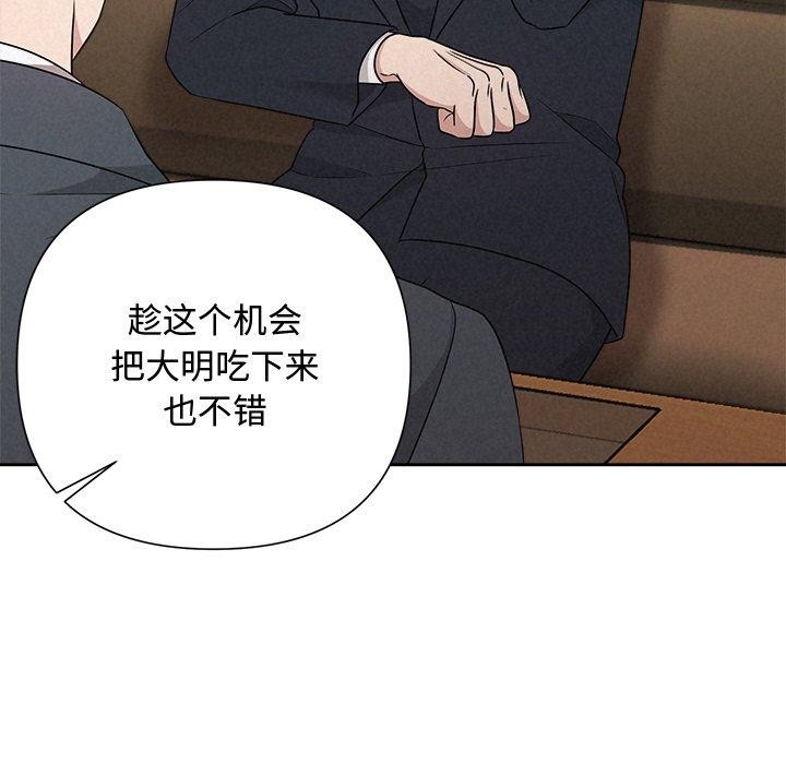 72P - 被吞噬的夜