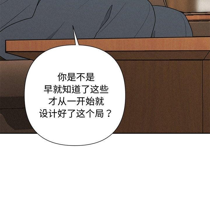 80P - 被吞噬的夜