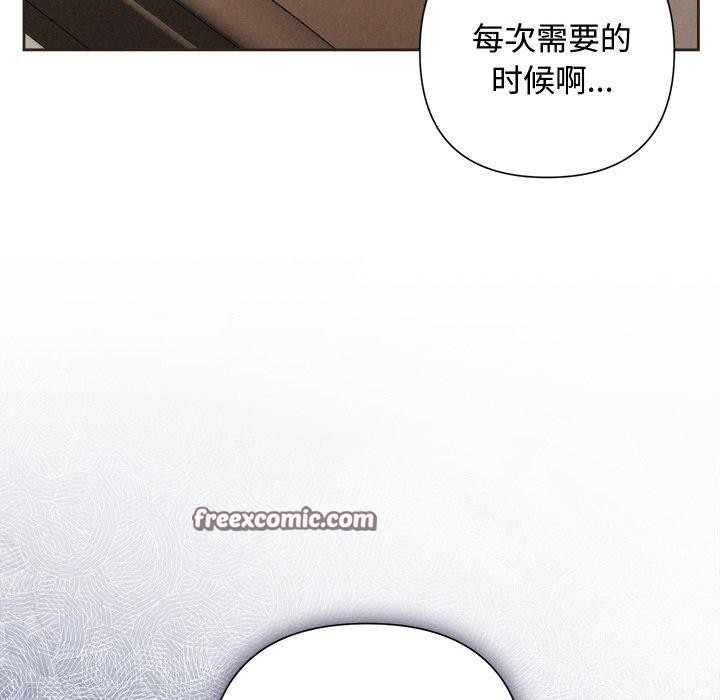 84P - 被吞噬的夜