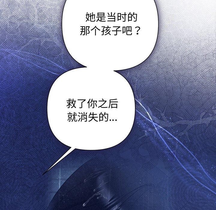 85P - 被吞噬的夜