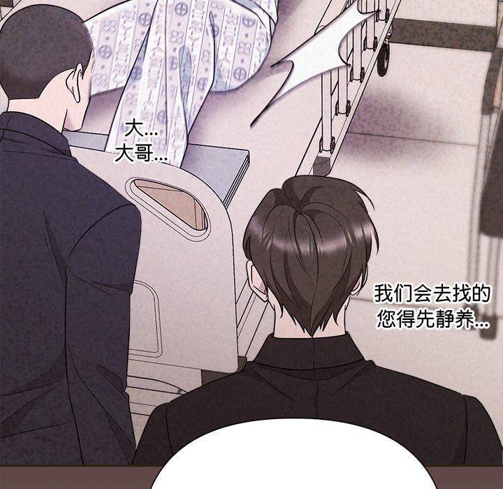 89P - 被吞噬的夜