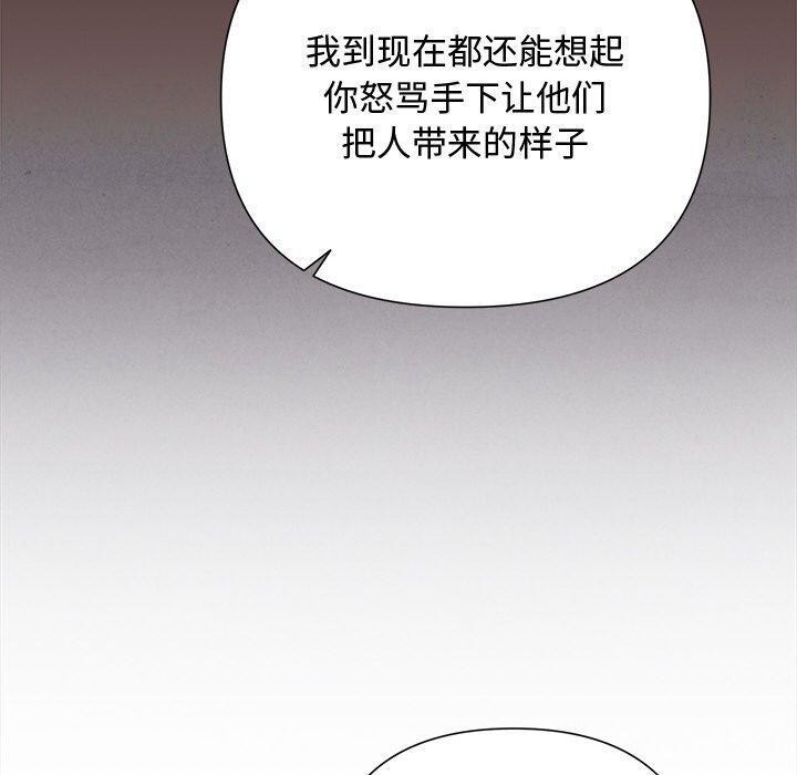 90P - 被吞噬的夜