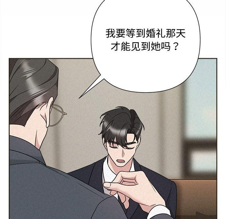 91P - 被吞噬的夜