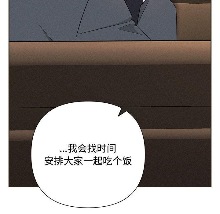 92P - 被吞噬的夜