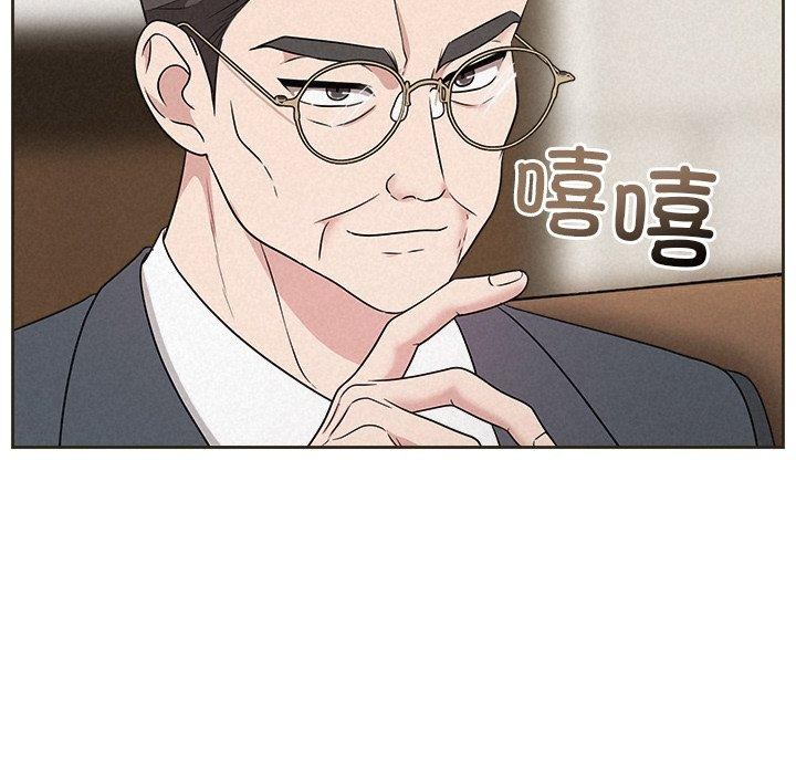95P - 被吞噬的夜