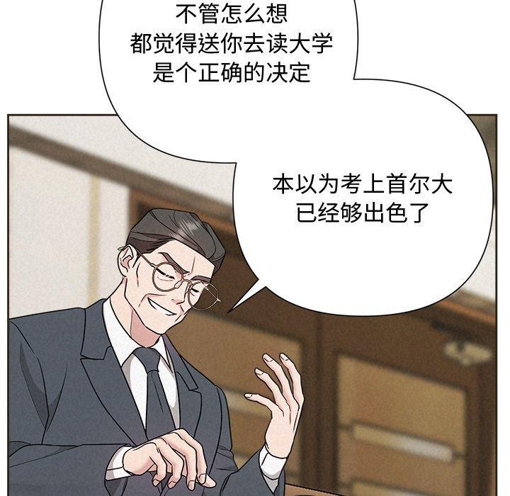 97P - 被吞噬的夜