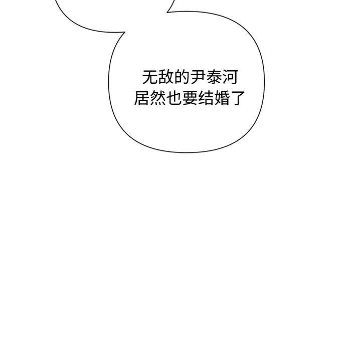99P - 被吞噬的夜