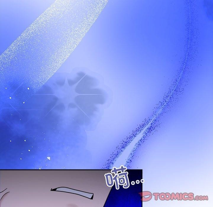 100P - 被吞噬的夜
