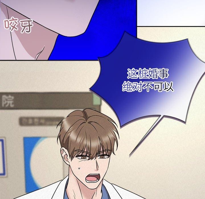 101P - 被吞噬的夜