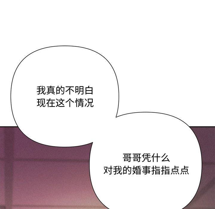 109P - 被吞噬的夜