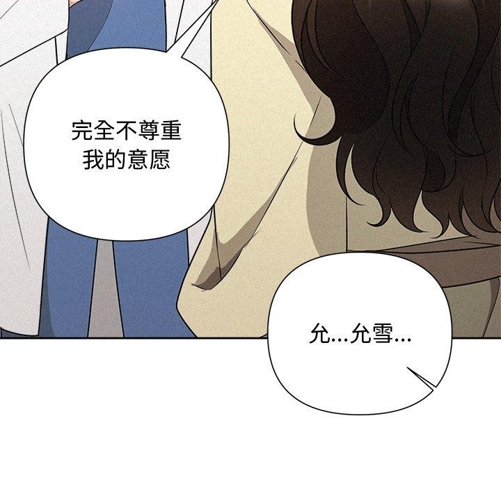 111P - 被吞噬的夜