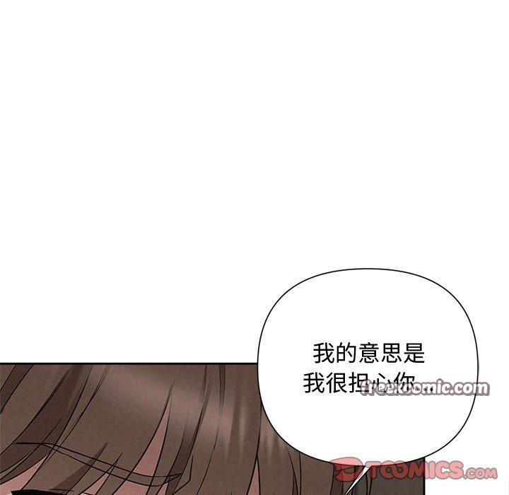 112P - 被吞噬的夜