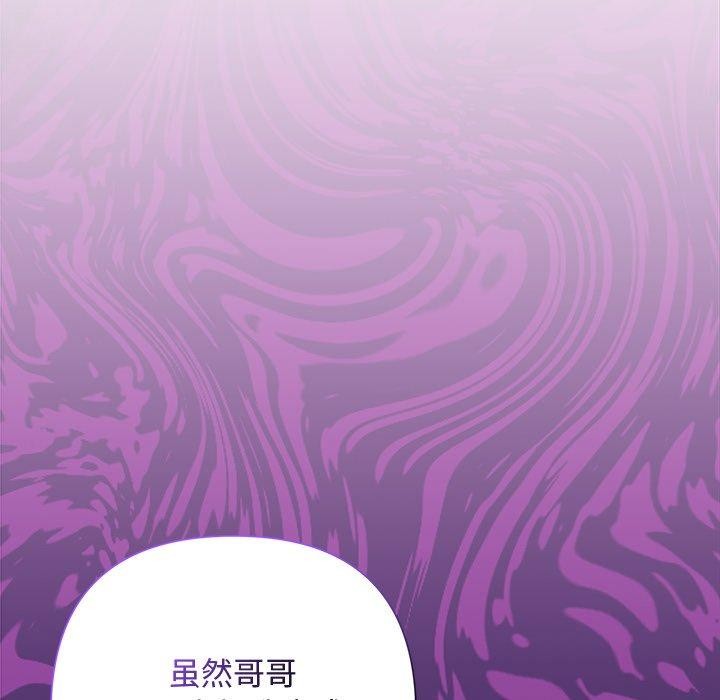 114P - 被吞噬的夜