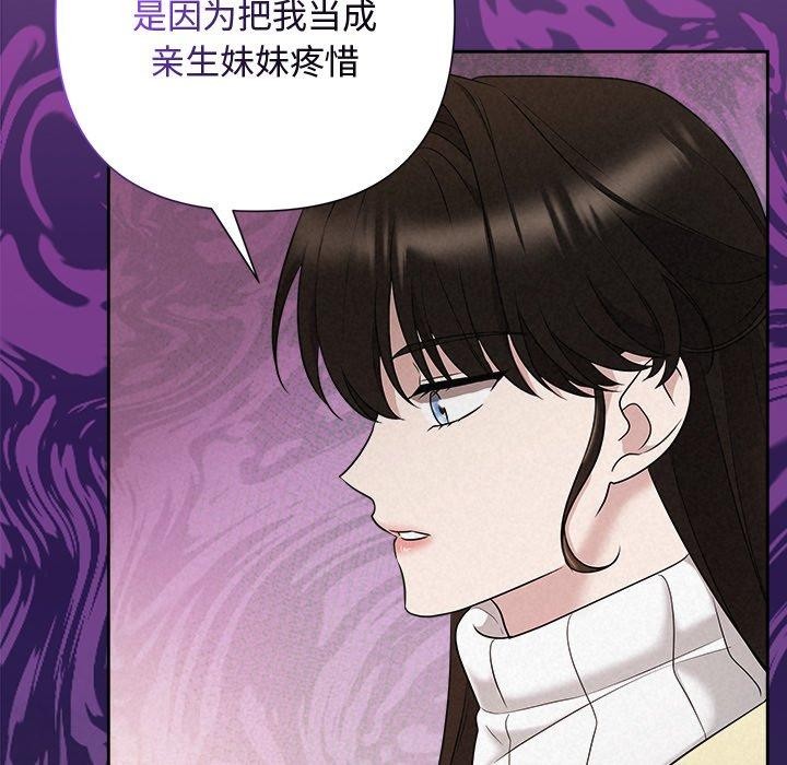 115P - 被吞噬的夜