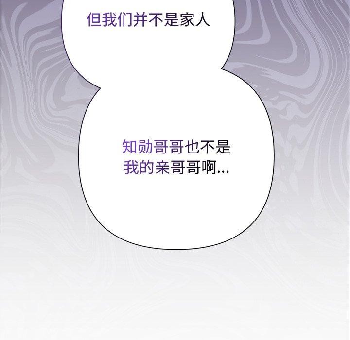 117P - 被吞噬的夜