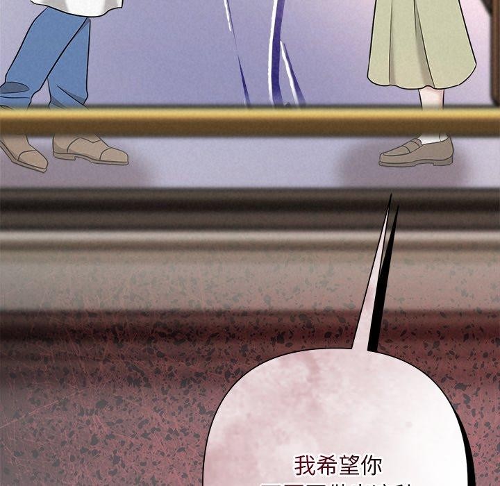 123P - 被吞噬的夜