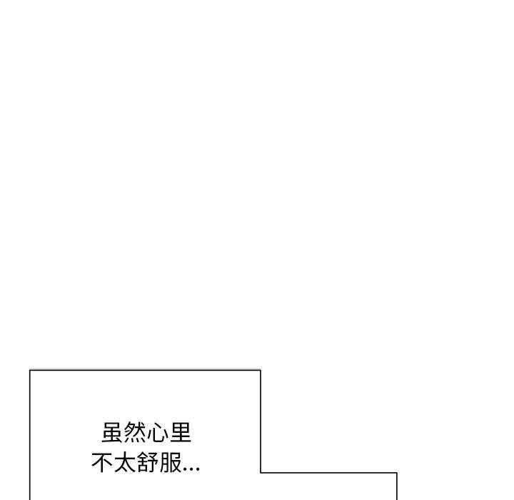 125P - 被吞噬的夜