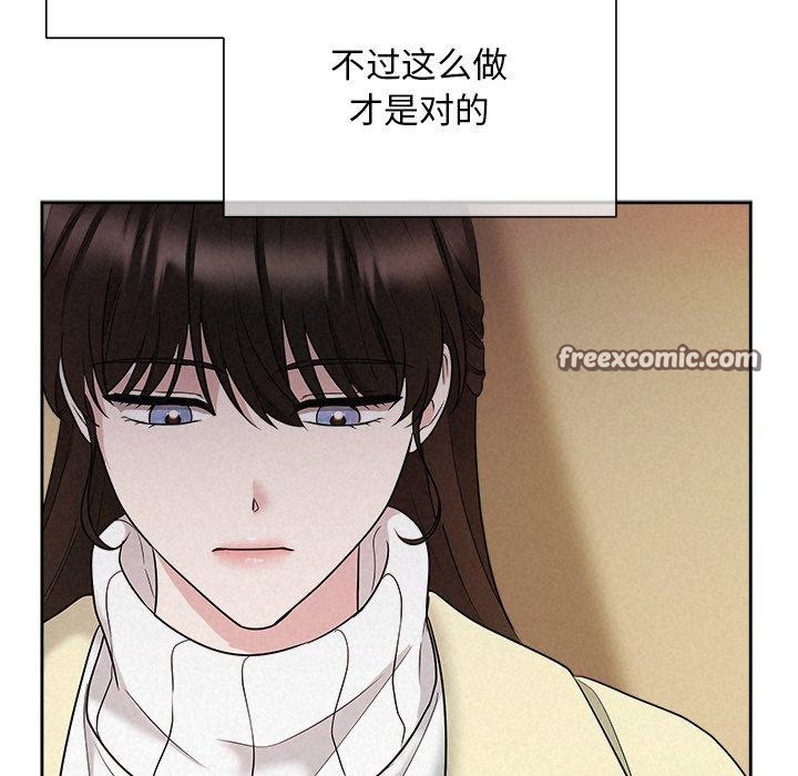 126P - 被吞噬的夜