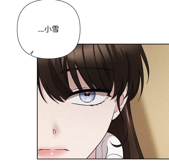 128P - 被吞噬的夜