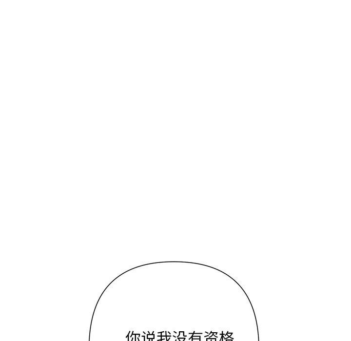 129P - 被吞噬的夜