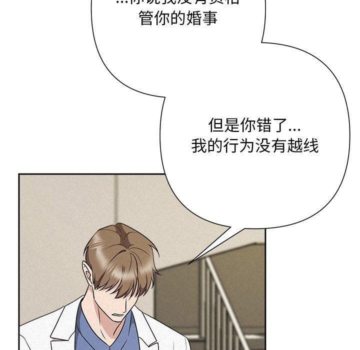 130P - 被吞噬的夜
