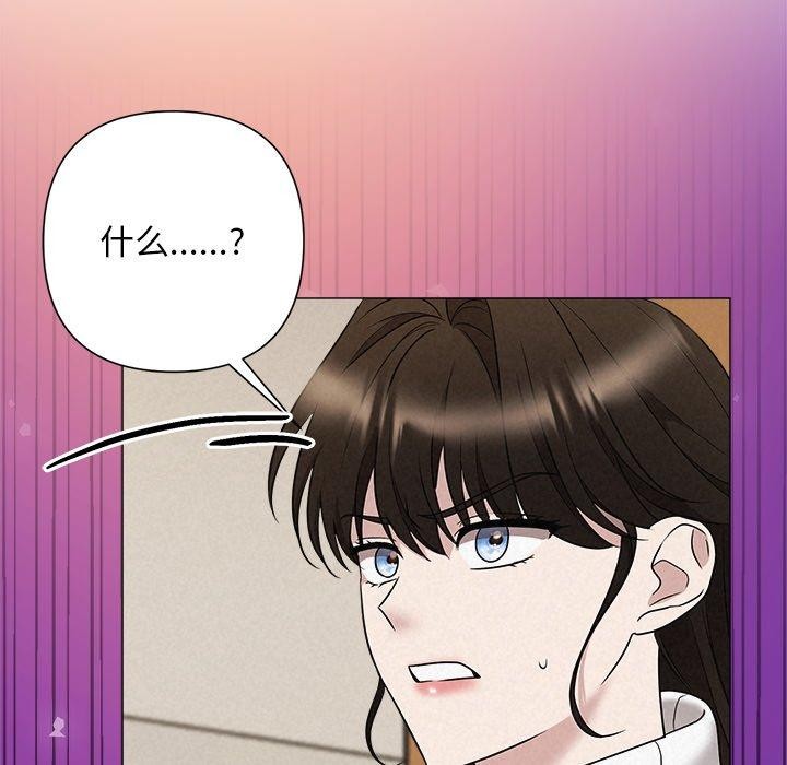 133P - 被吞噬的夜