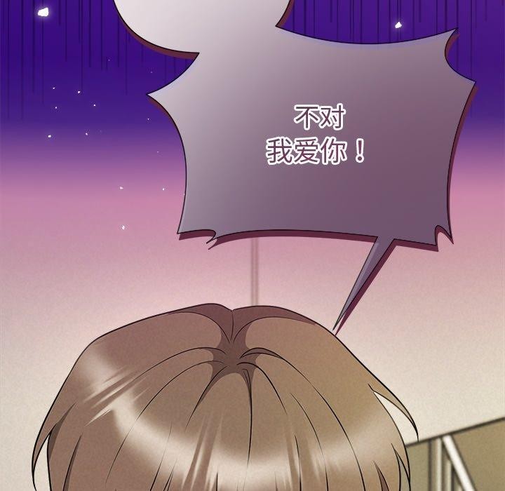135P - 被吞噬的夜