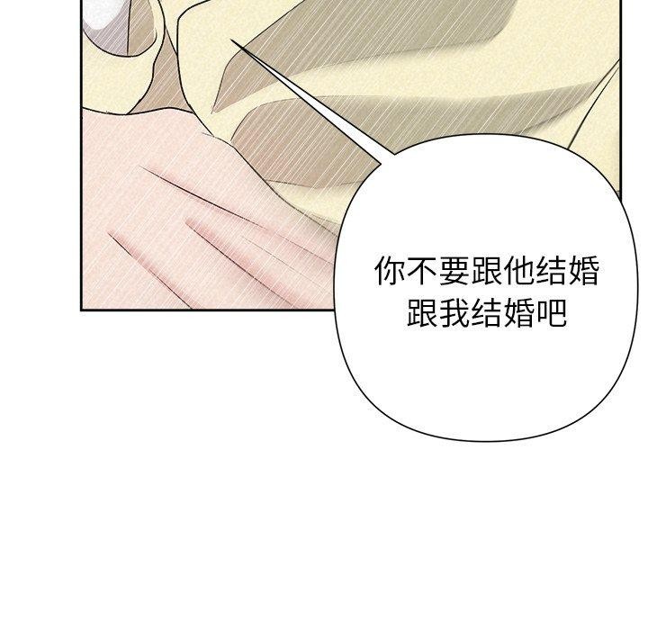 141P - 被吞噬的夜