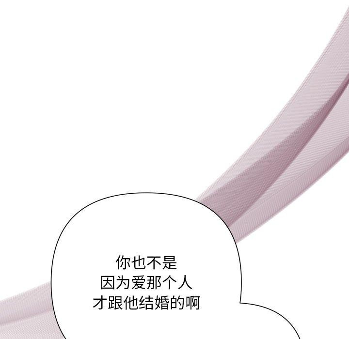 142P - 被吞噬的夜