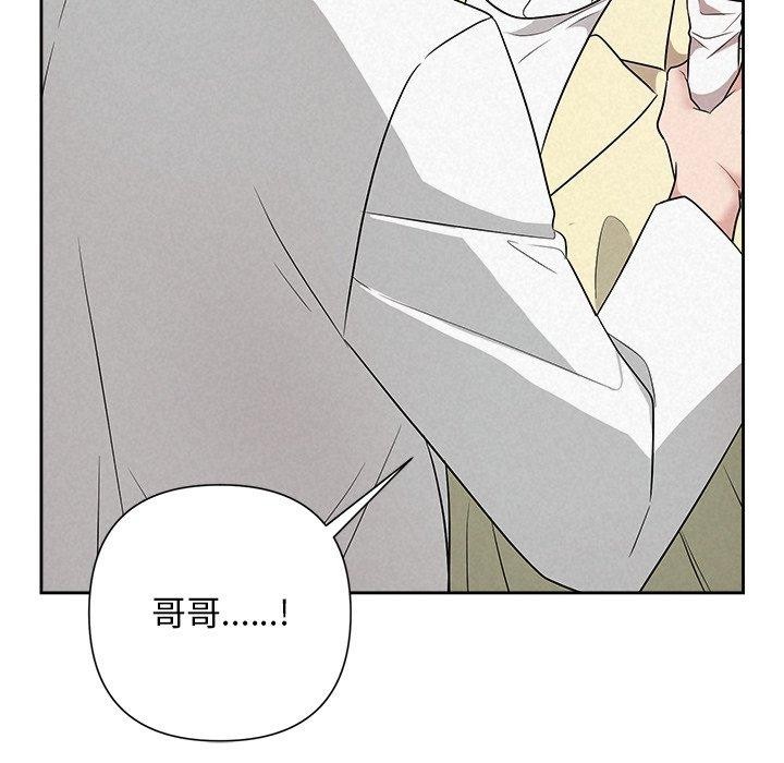 144P - 被吞噬的夜