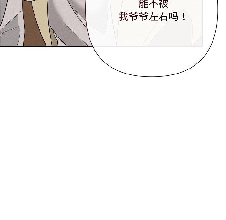 149P - 被吞噬的夜