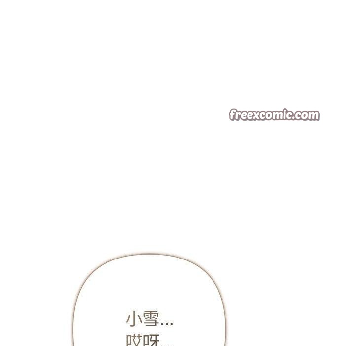 14P - 被吞噬的夜