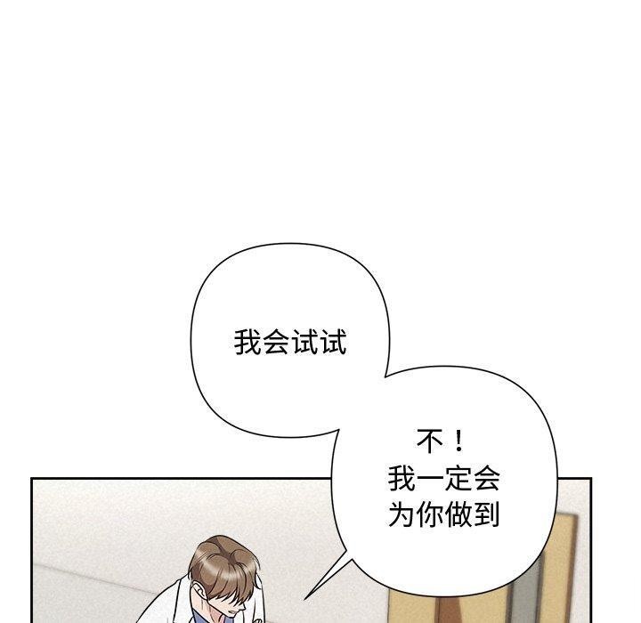 150P - 被吞噬的夜