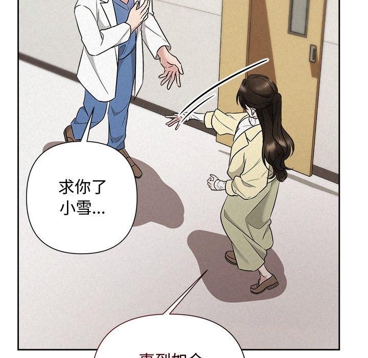 151P - 被吞噬的夜