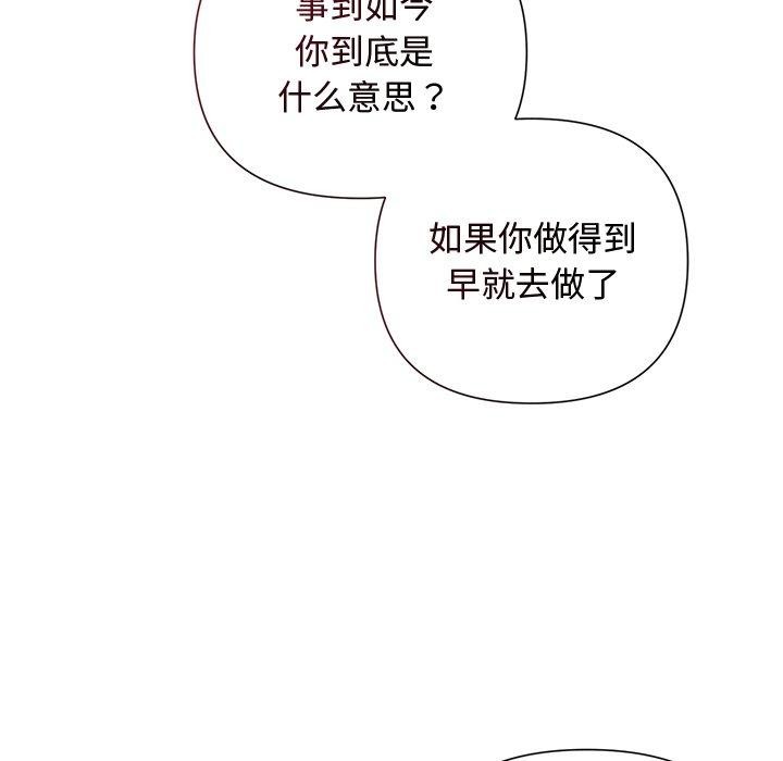 152P - 被吞噬的夜