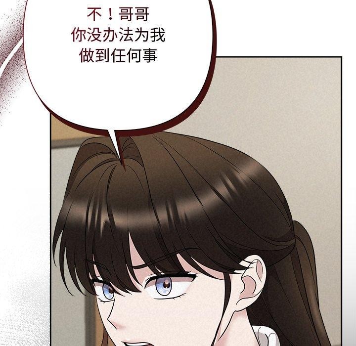 156P - 被吞噬的夜