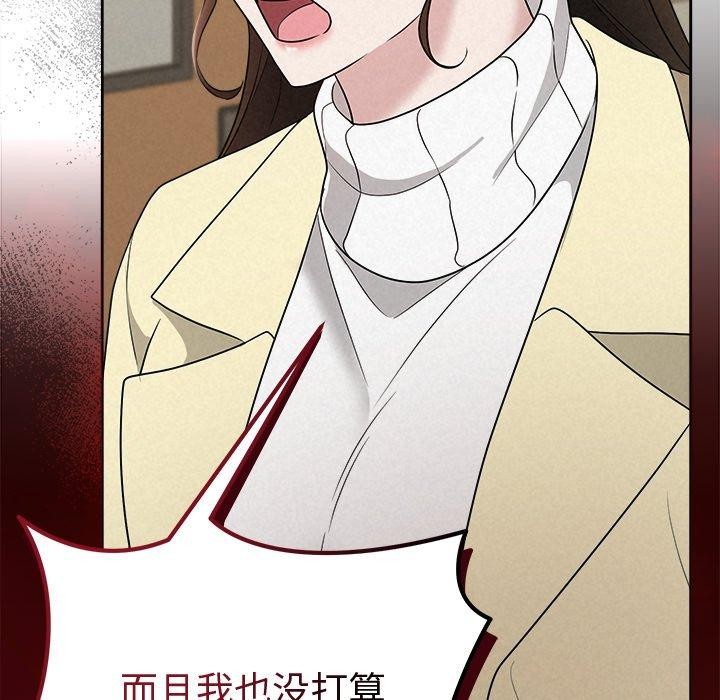 157P - 被吞噬的夜