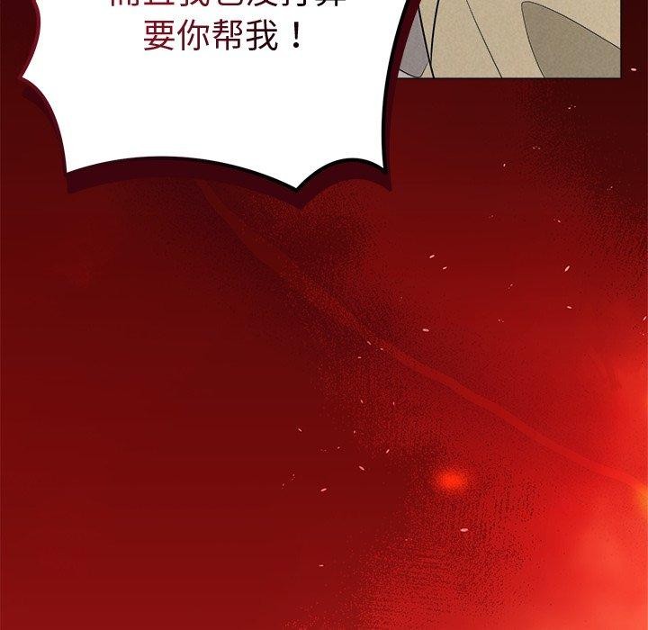 158P - 被吞噬的夜