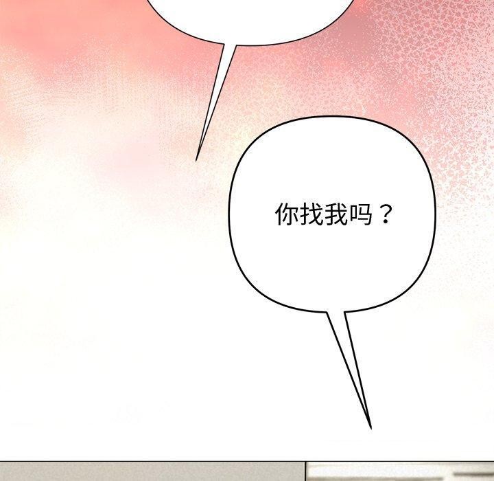 160P - 被吞噬的夜