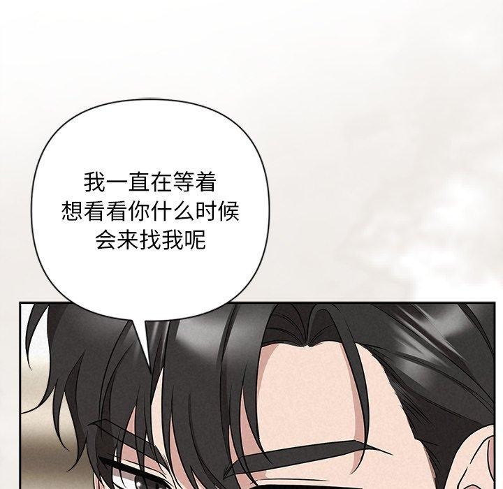 165P - 被吞噬的夜