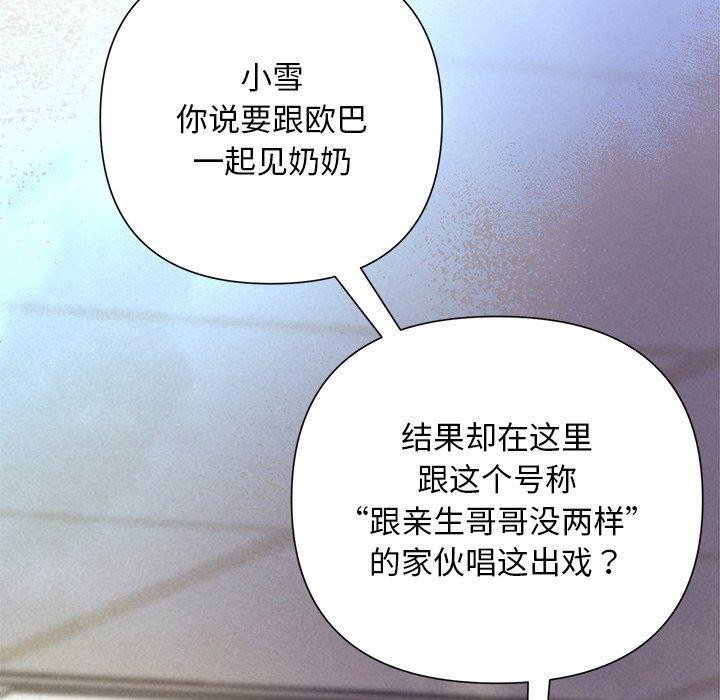 169P - 被吞噬的夜