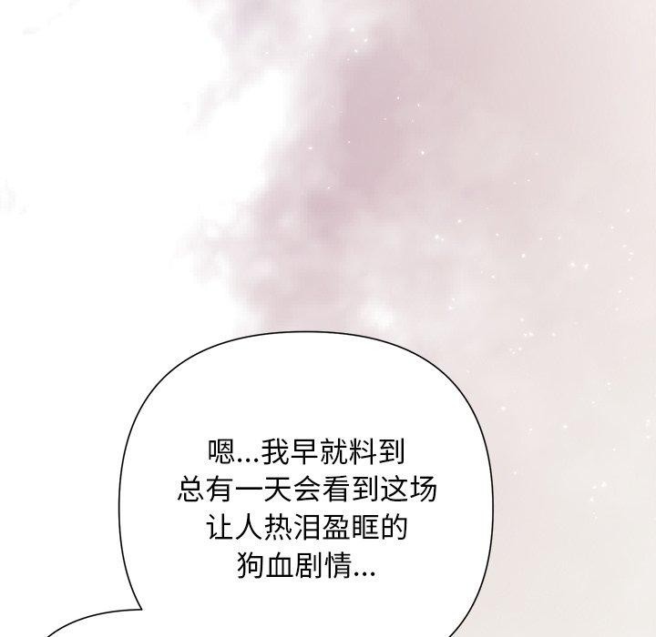 174P - 被吞噬的夜