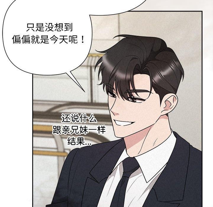 175P - 被吞噬的夜