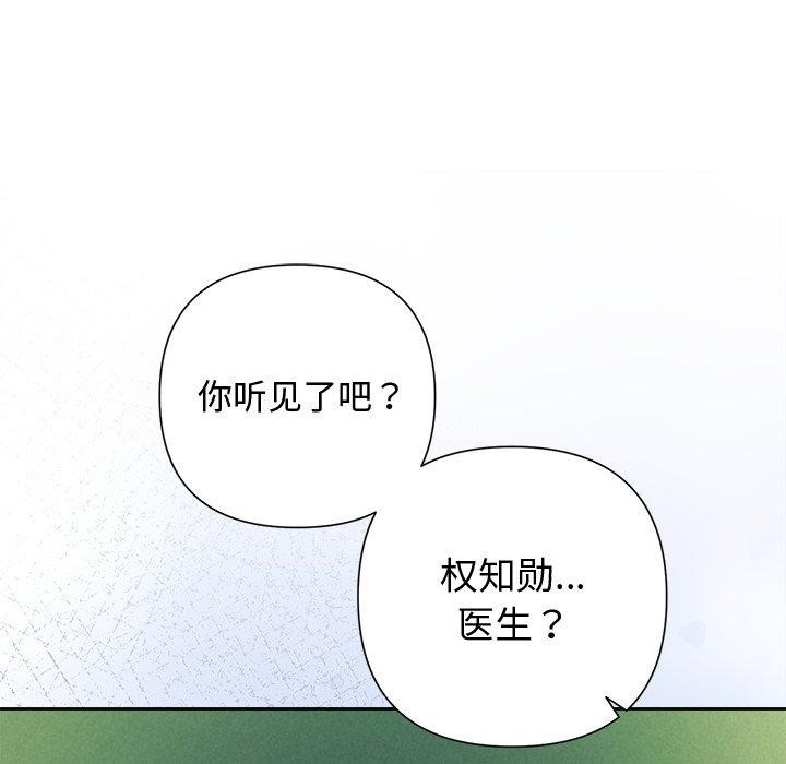 181P - 被吞噬的夜