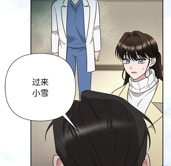 185P - 被吞噬的夜